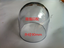 Beiren 08j machine Rugao Xinxiang Jingdezhen printing machine powder cup glass jar printing machine accessories