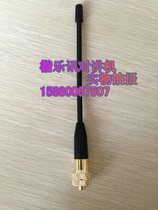 PT-1000 PT-1688 Walkie talkie antenna PT1688 PT1000 Original antenna