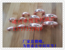 Copper U-type copper elbow air conditioning water cooling common copper cross welding dedicated elbow 12 7*65 8*0 5