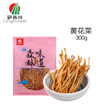 Wild forest yellow cauliflower forest flavor Gansu specialty Qingyang yellow cauliflower sulfur-free golden needle vegetable farm dry goods 300g