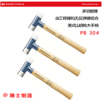 Switzerland PB 304 1 2 3 4 5 6 hammer SWISS TOOLS engineering hammer multifunctional wooden handle hammer