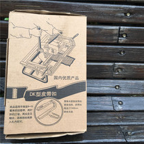 DK type transport belt buckle industrial belt joint buckle conveyor belt buckle machine punch