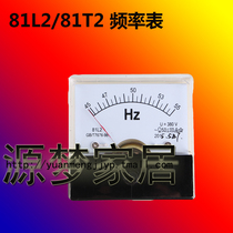 81T2-Hz 81L2-HZ frequency table pointer table 45-55HZ