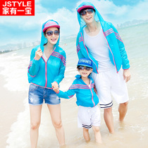 Mother child mother and daughter sunscreen clothing childrens sunscreen thin summer a family of three four 2021 new parent-child fashion