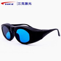 Laser protective glasses SKL-G12 Protective wavelength 600-1100nm infrared laser goggles