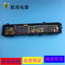 Suitable for Panasonic washing machine computer board XQB65-P611U XQB42-P440U XQB55-P510U