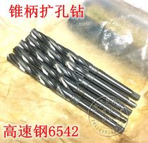 xin shang liang HSS 6542 cutters with taper shank reamer cutting features reaming drill non-standard custom-made lengthened 10-30