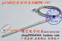 Imported pt100 sheathed thermal resistance WZPK-191 probe Thermal resistance needle shaped temperature sensor