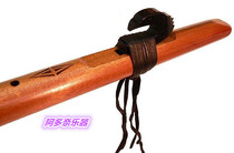 United States imported high spirit Indian flute G minor Spanish Cedar professional American style flute