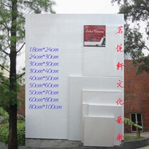 Pine oil painting frame oil painting cloth board can be customized in various specifications cotton frame canvas frame linen frame art frame