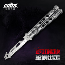 CIMA thorn horse butterfly knife unbladed self-defense supplies Beginner practice throwing knife folding knife Outdoor tool