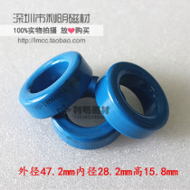 Iron silicon aluminum magnetic ring MS-185060-2 magnetic permeability 60 Arnold switching power supply magnetic ring imported magnetic core