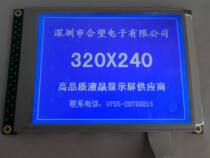 5 7 inch LCD screen 320240 LCD screen with RA8835 1335 controller with touch screen