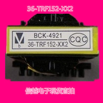 Original new TCL power switch transformer BCK-4921 36-TRF152-XX2