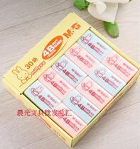  Over 39 yuan Chenguang Miffy color 4B drawing painting special eraser AXP96320 Korean cartoon