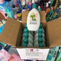Anan pure new cucumber facial cleanser 200g 10 bottles