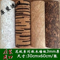 Portuguese original Imported Cork Wall Panels Genguan Background Sofa Living-room bedroom TV Background Wall decorated board