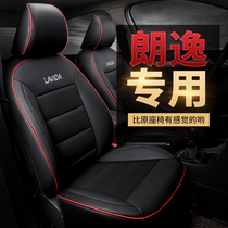 Dedicated to Volkswagen Lavida car seat cushion full surround leather Four Seasons Universal plus car seat cover winter seat cushion