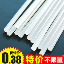 Transparent environmental protection glue stick hot melt glue stick glue gun special DIY small jewelry fixed high temperature resistant hot melt adhesive strip 7mm