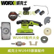 Wickles WU649 wu649 Sander Sandpaper Machine Original Accessories Rotor Carbon Brush Sponge Pad Steel Wire