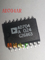 AD704J AD704 BRAND NEW ORIGINAL Imported IC Real Body Shop Inventory