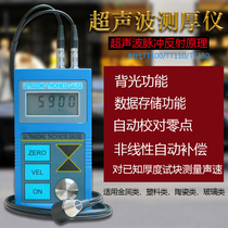 Ultrasonic thickness gauge High-precision digital display thickness gauge TT110 TT130 Steel plate Plastic steel pipe Metal material