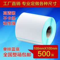 E Post label adhesive label thermal bar code Paper 100*100 500 sheets