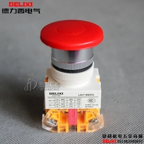 Dresi control button LAY7-11M red green mushroom head self-reset button switch PBC Y090 LAY37