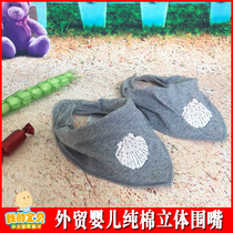 Baby cotton three-dimensional bib saliva towel eating clothes baby 3D bib rice bib