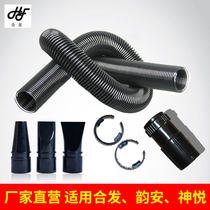 Hex water blower hose accessories Yunan Shenyue universal blowing nozzle double Motor single motor blowing head snap ring connector