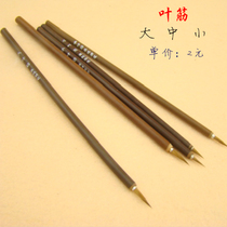  Hook line brush and milli wolf pen Purple milli hook line pen Brush Chinese painting drawing line pen Gongbi painting special leaf tendon pen coat pattern