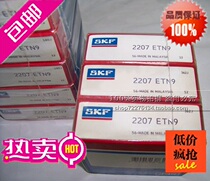 Swedish SKF imported bearings 6230 C3 6230C3 6230 C3 150*270*45 6230M C3