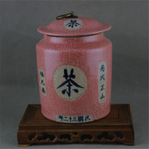  Republic of China pink glaze open piece copper ring Tea jar lid jar Jingdezhen old antique porcelain Ancient porcelain collection antiques