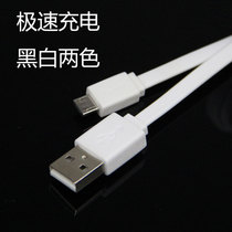 Redmi note4x 7A Glory 8X Max 10 Youth Edition 20i micro usb mobile phone charging data cable