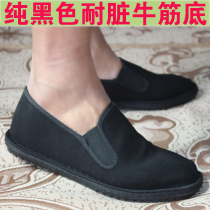 Riri Niu Mens Pure Black Xishan Cloth Shoes Tendon Sole Old Beijing Canvas Shoes Casual Shoes Lazy Cloth Shoes Low Top
