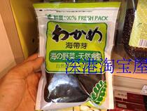 Hong Kong Japan imports Taiwan packaging dry kelp Bud 150g