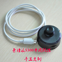  Innovative speaker wire control sound Poetry Inspire 5300 wire control with shell physical map original motherboard production