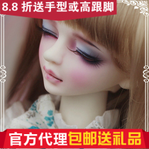 () (Gifts) Yingxuan Painting Realm Humanoid Society 1 3 BJD Female Doll (Big Fruit BJD)