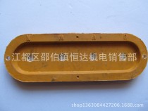 Generator wiring board three-phase four-wire control screen insulated rubber board 9x22 outlet terminal wiring board