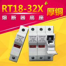 RT18-32X 1p with signal light fuse fuse base with indicator light 10*38 RT118-63X