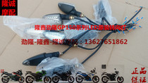 Longxin Stiffness GP150 turn light LX JL150-56A to lead 200X K8CR3 front and rear left and right LED turning light