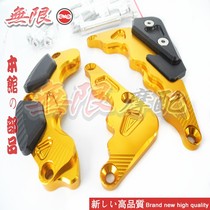 Huanglong 600 BN600 Huanglong cruise version special engine anti-fall block protection block