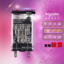 Original Schneider Middle small relay RXM2AB2B7 2CO with LED 24VAC 12A