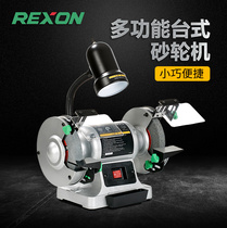 Grinder 6 inch 150mm Taiwan Lishan BG1500R silent stable chuck can be installed