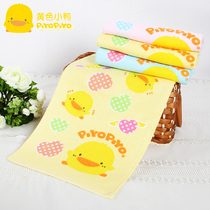 Yellow duckling baby towel soft and absorbent childrens face towel saliva towel childrens handkerchief