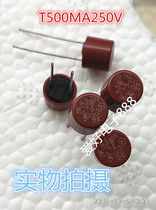 Round fuse tube T1A T1 6A T2A T2 5A T3 15AT500MA T630MA250V Cylindrical