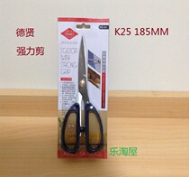 Dexian K25 Stainless Steel Powerful Cut Beauty Work Scissors Kitchen Scissors Office Scissors Powerful Cut