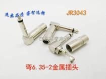 High Quality 6 35mm Microphone Plug Metal Straight Foot Electric Piano Electronic Organ Electronic Drums Headphone Audio Plug Hot Sale