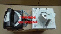 Imported new EATON Eaton circuit breaker handle mechanism NZM2-XTVDV black handle lock