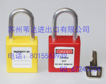 welken ABS engineering plastic fire flower aluminum long beam safety padlock BD-8541 management lock